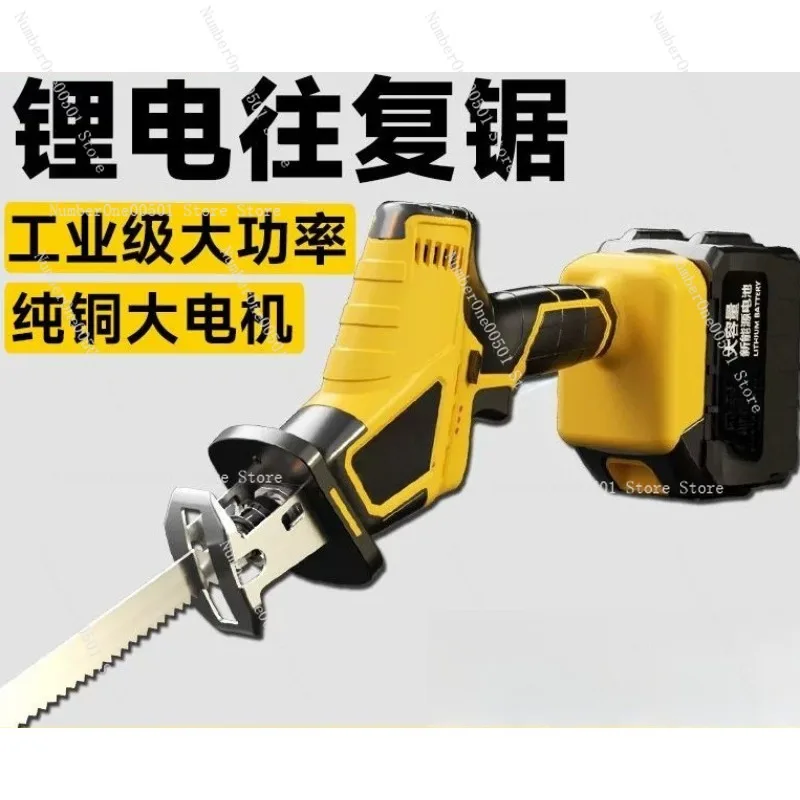 High end Lithium Battery Reciprocating Saw Rechargeable Portable Handheld Electric Saw For Home Outdoor Cutting