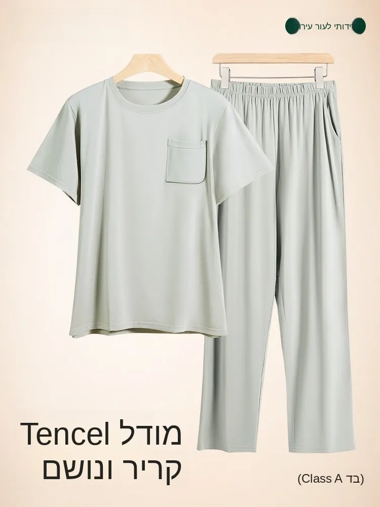 lightweight-modal-sleepwear-set-men's-short-sleeve-long-pants-home-clothes-cotton-blend-summer-comfortable-couple's-pyjamas