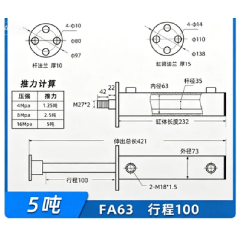 High quality 40 tons bidirectional hydraulic cylinder flange oil top cylinder diameter 160 durable
