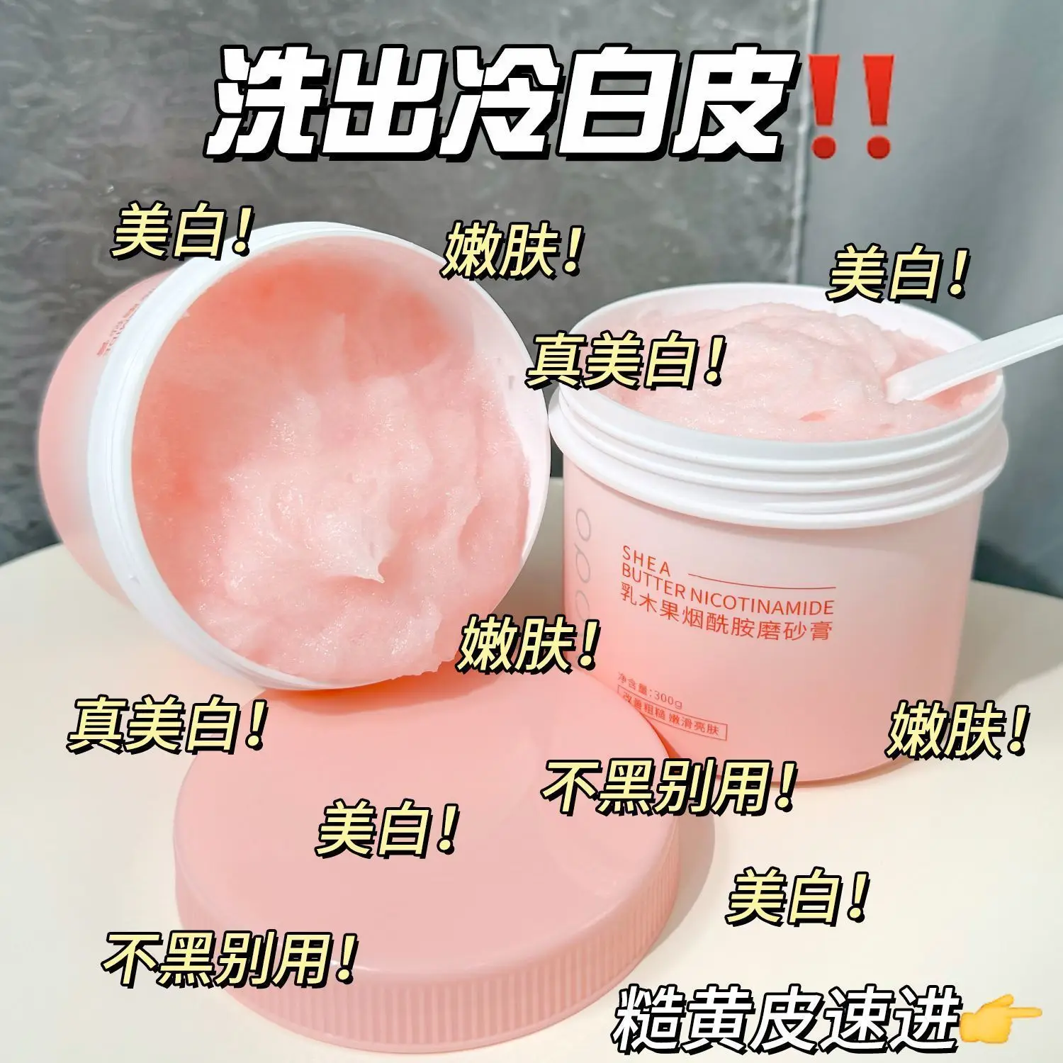 Exfoliating Body Scrub with Bath Salts for Deep Cleansing and Smoothing Skin Texture