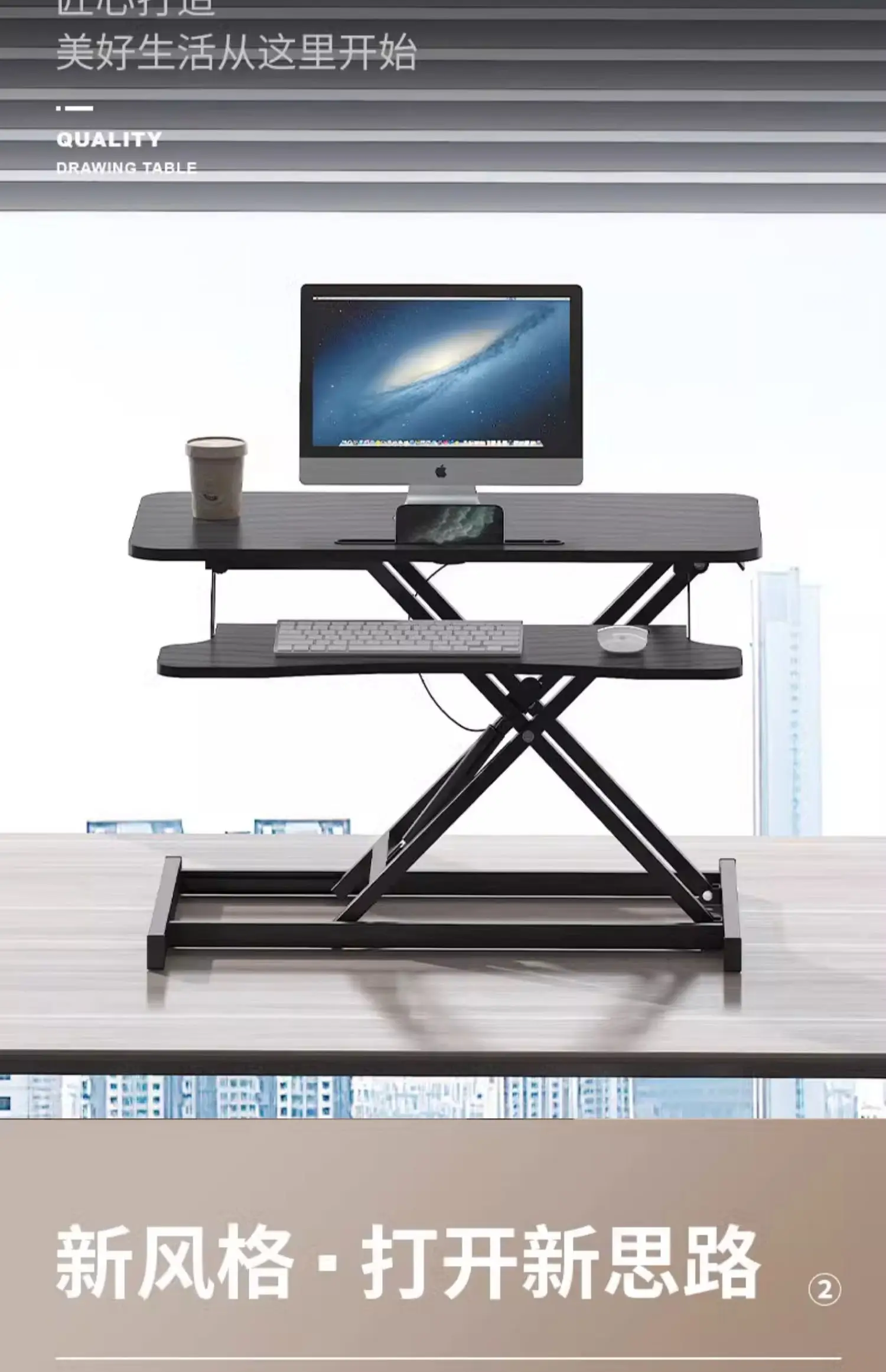 

Standing office desk, foldable and adjustable work table, laptop height increasing bracket, desktop computer, lifting table