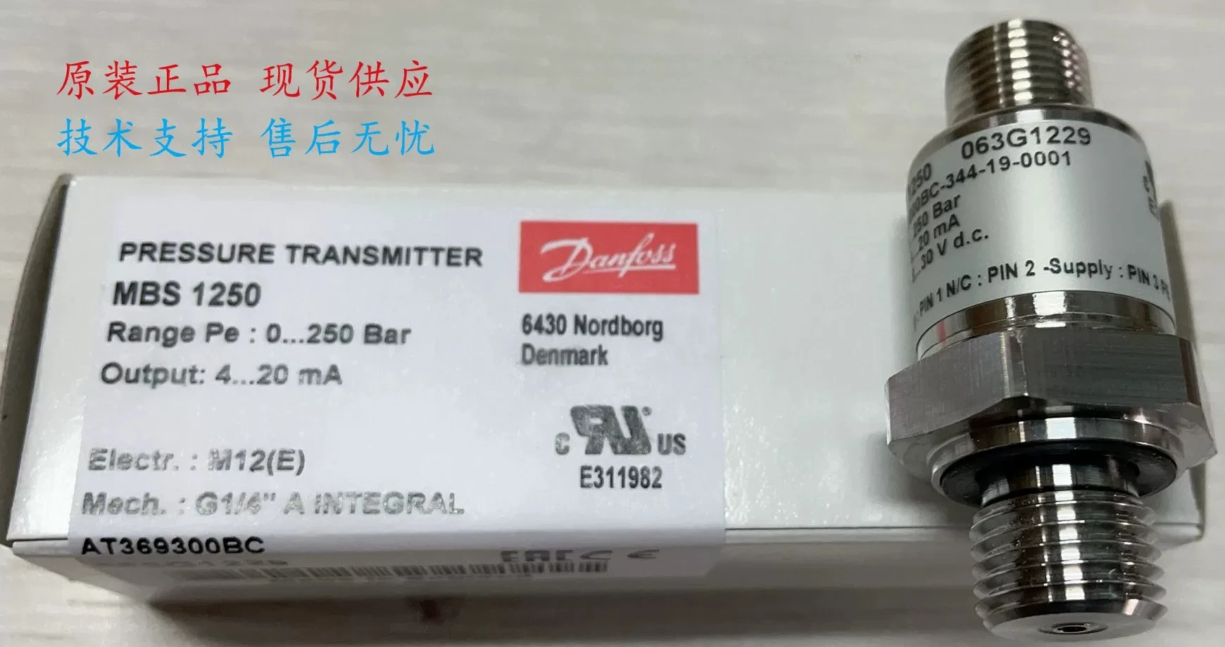 Danfoss Danfoss pressure transmitter MBS1250 063G1121/1551/1875/2067 direct sales