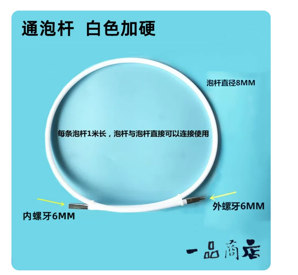 Central air conditioning cleaning brush head brush handle rubber rod Shell-and-tube water bubble condenser foaming rod NO.C2159