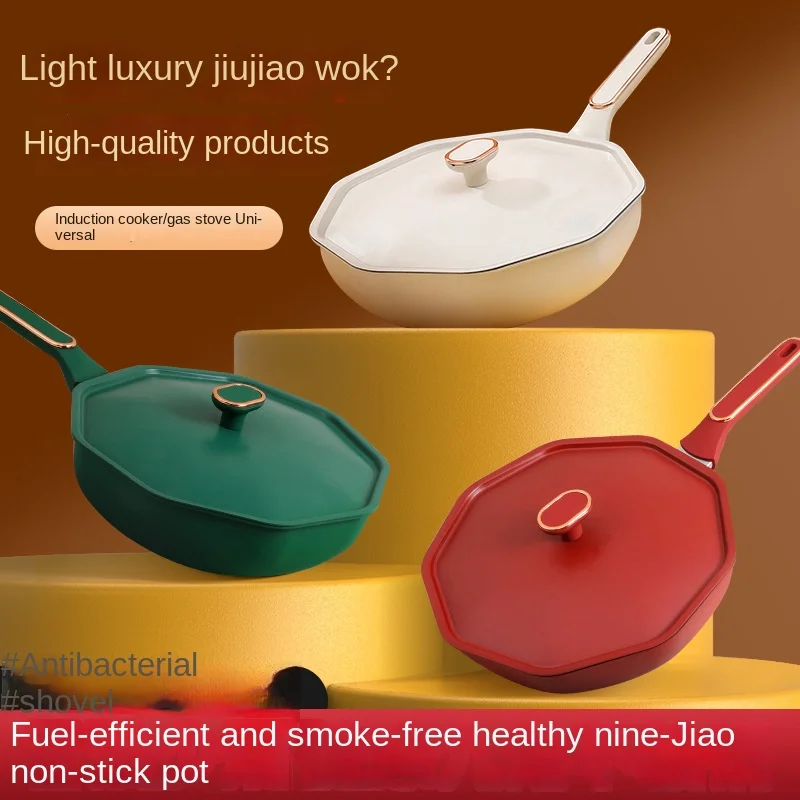 

non stick pot, wheat rice stone flat bottom, high aesthetic value, nine corner stir fry induction cooker cookware frying pan