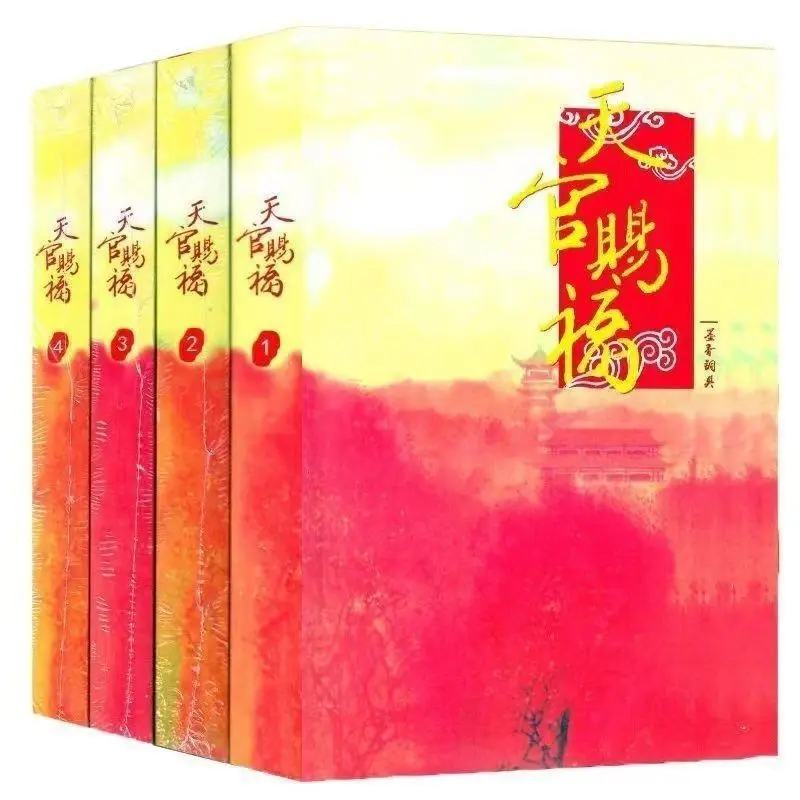 

BL,tgcf,tianguancifu Complete Edition,moxaingtongxiu, любовный роман с двумя мужскими проводами
