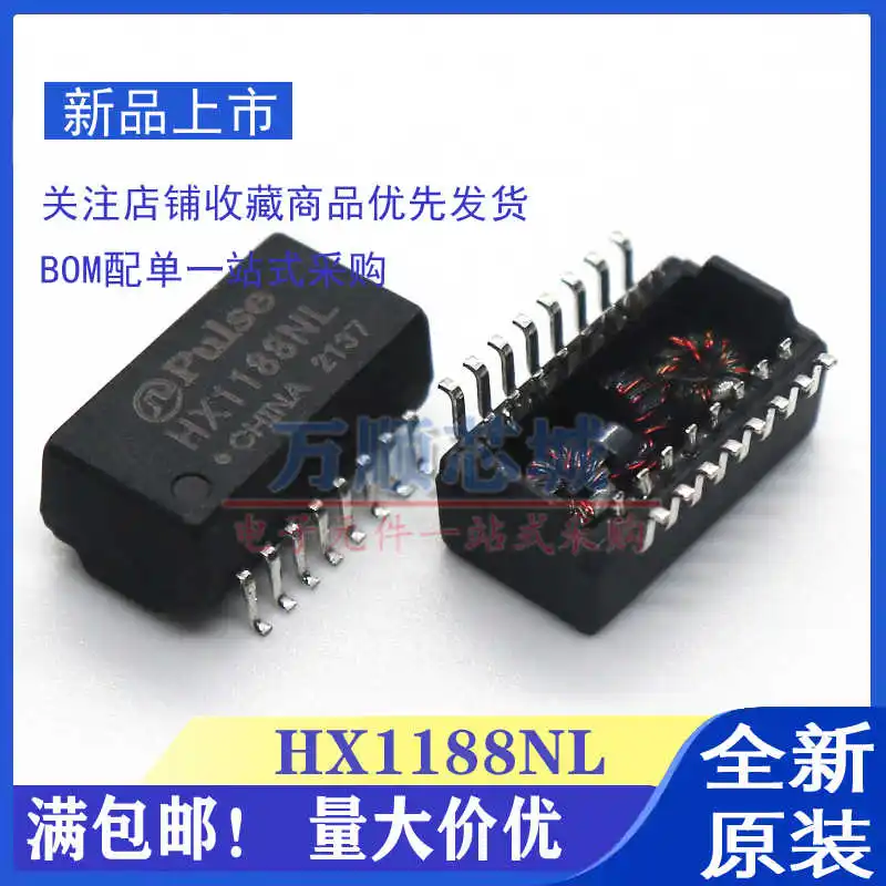 10pcs/new original HX1188NL HM1188NL NLT SMD SOP-16 network transformer filter