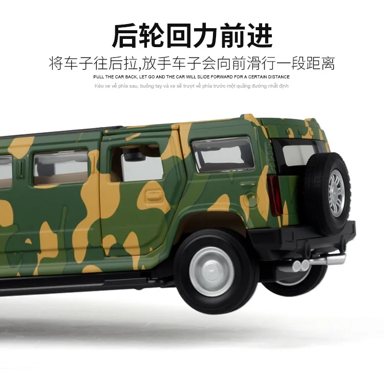 1:32 Extended Hanma Military Camouflage Alloy Car Model Ornament Toy Diecast Alloy Car Model Collectible