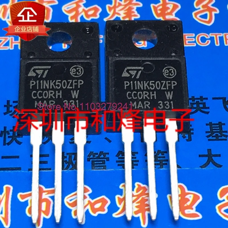 

（5PCS/LOT）P11NK50ZFP STP11NK50ZFP TO-220F 500V 10A