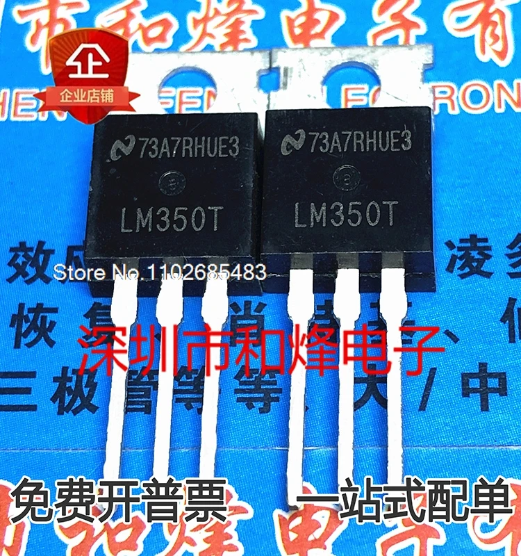 

(5PCS/LOT) LM350T LM350 TO-220