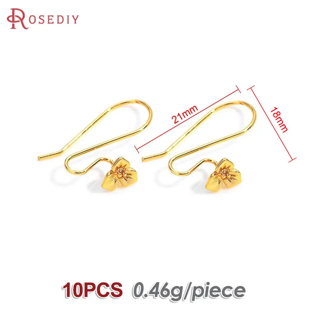 10PCS 18K Gold Color Brass with Flower Earrings Hooks High Quality Diy Jewelry Making Supplies Earrings Accessories for Women