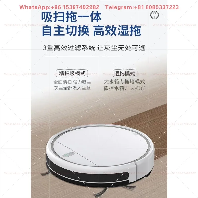 110V intelligent sweeper automatic recharge graffiti APP remote control electric control water tank three-in-one vacuum cleaner