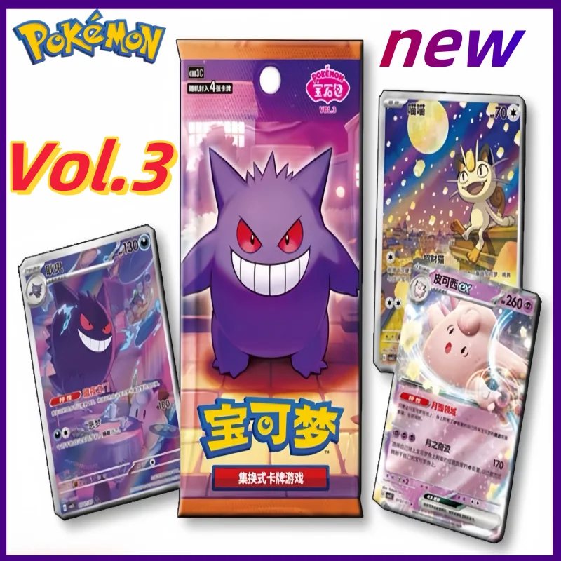 Authentic Official Simplified Chinese Pok é Mon Ptcg Scarlet And Violet Gem Pack Vol.3 Pokemon Trading Cards Geng Gui Exclusive