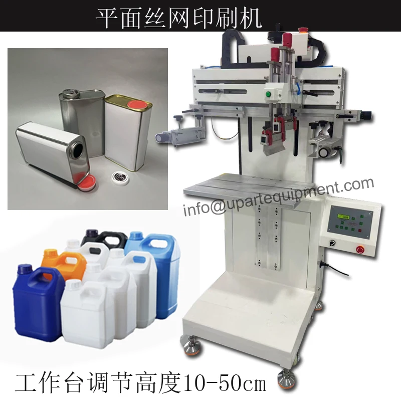 Square Oil Dispenser Oil Canister Stacking Barrel Screen Printer Automatic Flat Screen Printing Machine For Transport Package
