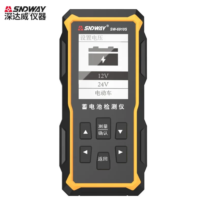 

SNDWAY SW-6910S Automobile Battery Tester, Battery Capacity Measuring Instrument, Internal Resistance Tester