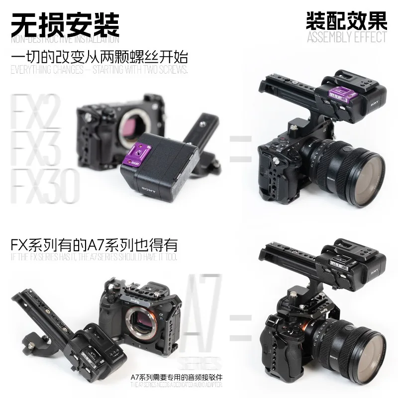XLR Audio Handle Adapter C1 Cold Shoe Expansion Bracket for Sony FX3 FX2 FX30 Camera Rig Photography Accessory