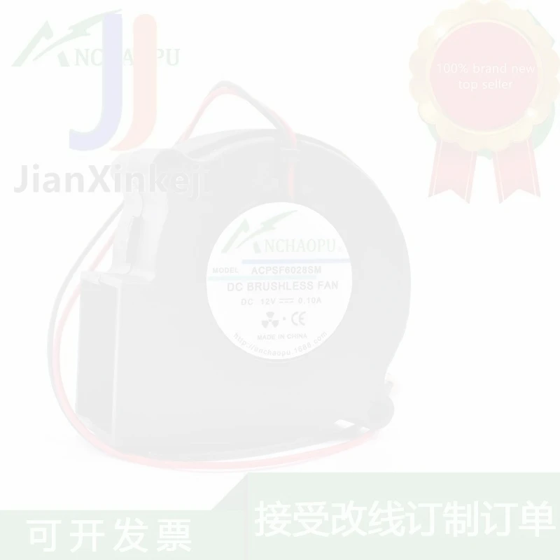 1pcs 100% orginal new  SF6028SM 6cm 12V 0.10A silent centrifugal turbo blower humidifier fan Connector