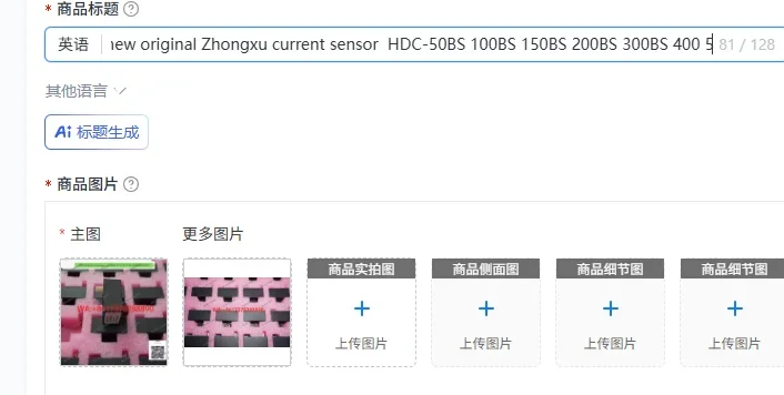 

Совершенно новый оригинальный датчик тока Zhongxu HDC-50BS 100BS 150BS 200BS 300BS 400 5