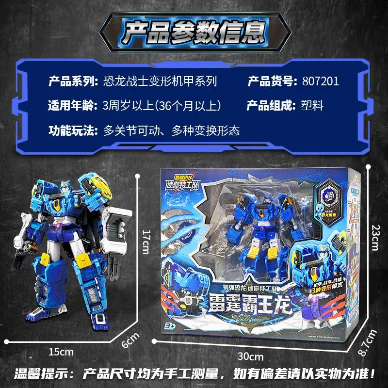 Miniforce Transformável Mecha Robot - Figura de ação Burning Cera e Mega Power Shark para meninos presente de ano novo