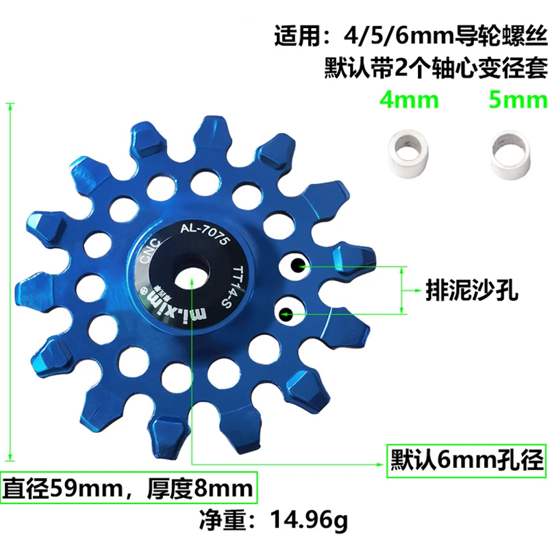 12T/14T Bicycle Rear Derailleur Jockey Wheel Ceramic Bearing Pulley Sediment Discharge Bike Positive Negative Teeth Guide Roller