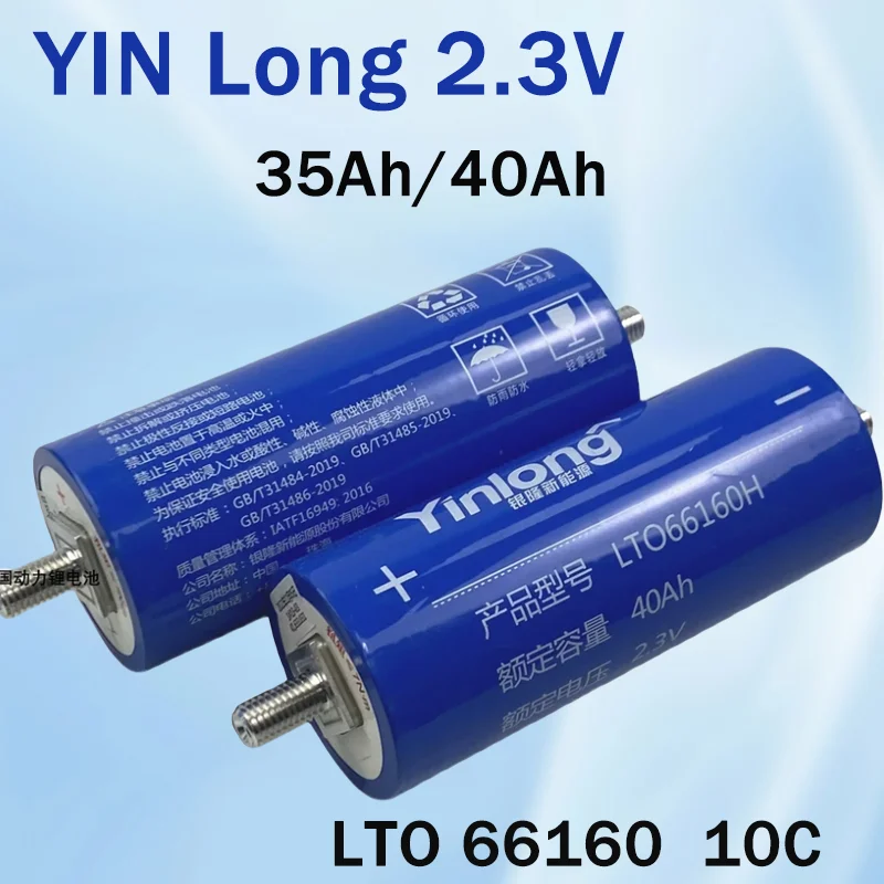 

Lithium-titanate battery group 40Ah 35Ah LTO 66160 2.3V 10C discharge, used for solar system electric Automotive battery