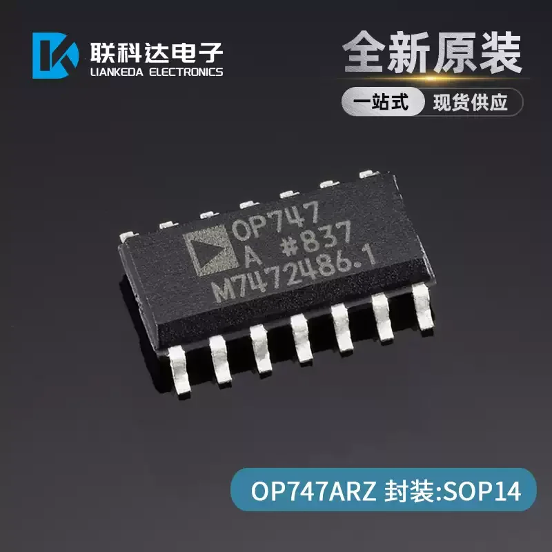 5-30pcs OP747ARZ OP747AR OP747A precision to rail four channel operational amplifier package SOP14 brand new original