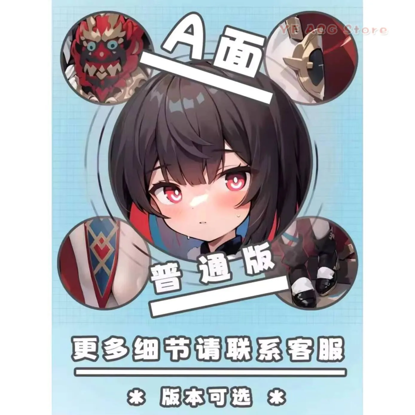Str Honki: Ril Xueyi nime  Dkimkur Hing Body   Cosply Pillow Cse Cover Otku Cushion   Xms Gifts Honki: