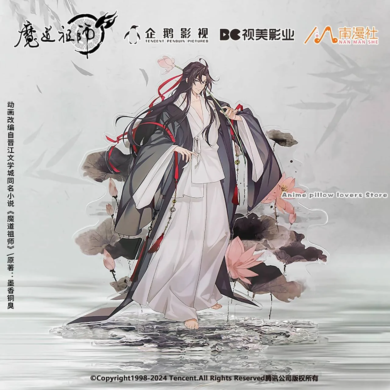 MDZS Grandmaster Of Demonic Cultivation Wei Wuxian Wangji, Π°ΠΊΡΠΈΠ»ΠΎΠ²Π°Ρ ΠΏΠΎΠ΄ΡΡΠ°Π²ΠΊΠ°, ΠΌΠΎΠ΄Π΅Π»Ρ, Π·Π½Π°ΡΠΎΠΊ, ΡΠ²Π΅ΡΠ½Π°Ρ Π±ΡΠΌΠ°Π³Π°, ΠΊΠΎΡΠΏΠ»Π΅ΠΉ, ΠΏΠΎΠ΄Π°ΡΠΎΠΊ Π½Π΅ΡΠΊΡΠΎΡΠΈΠ»ΡΡ MDZS Grandmaster Of Demonic Cultivation Wei Wuxian Wangji, Π°ΠΊΡΠΈΠ»ΠΎΠ²Π°Ρ ΠΏΠΎΠ΄ΡΡΠ°Π²ΠΊΠ°, ΠΌΠΎΠ΄Π΅Π»Ρ, Π·Π½Π°ΡΠΎΠΊ, ΡΠ²Π΅ΡΠ½Π°Ρ Π±ΡΠΌΠ°Π³Π°, ΠΊΠΎΡΠΏΠ»Π΅ΠΉ, ΠΏΠΎΠ΄Π°ΡΠΎΠΊ Π½Π΅ΡΠΊΡΠΎΡΠΈΠ»ΡΡ