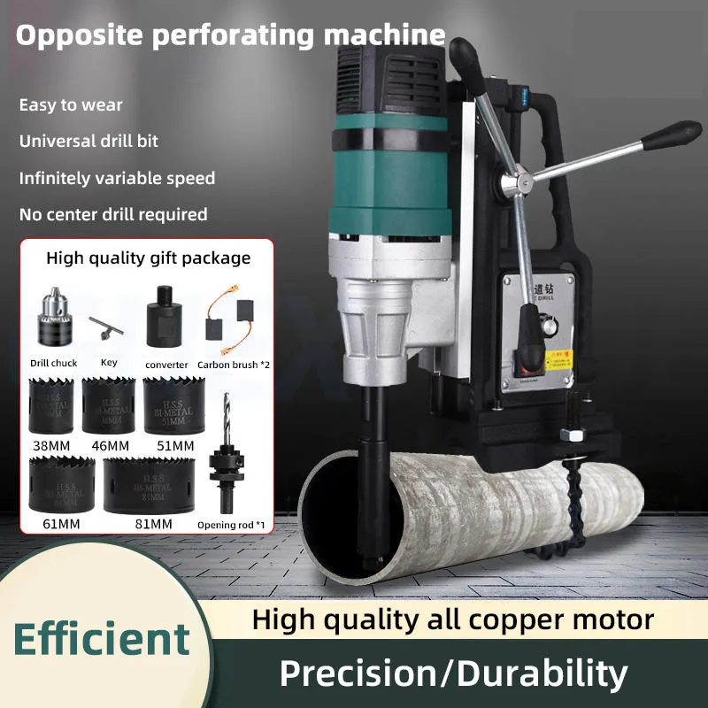 

Mechanical Hole Cutter With 220V Adjustable Speed For Various Galvanized Pipe Drilling Machines And 1800W Electric Drilling Tool