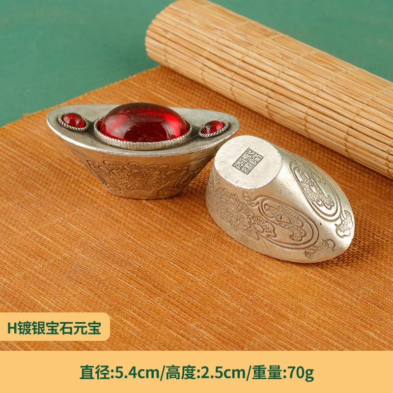 Daqing Town Treasury 0.5kg Shiliang Gemstone Silver-Plated Ingot Ornament