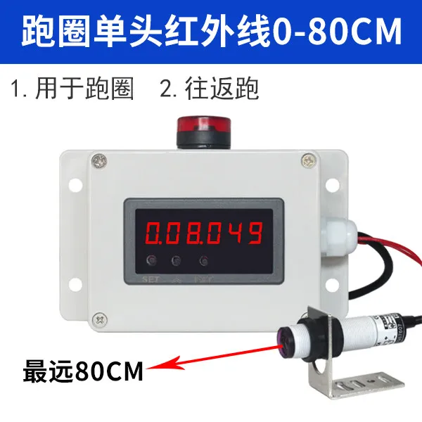 Timer sensing running training competition automatic timer digital display electronic stopwatch delay