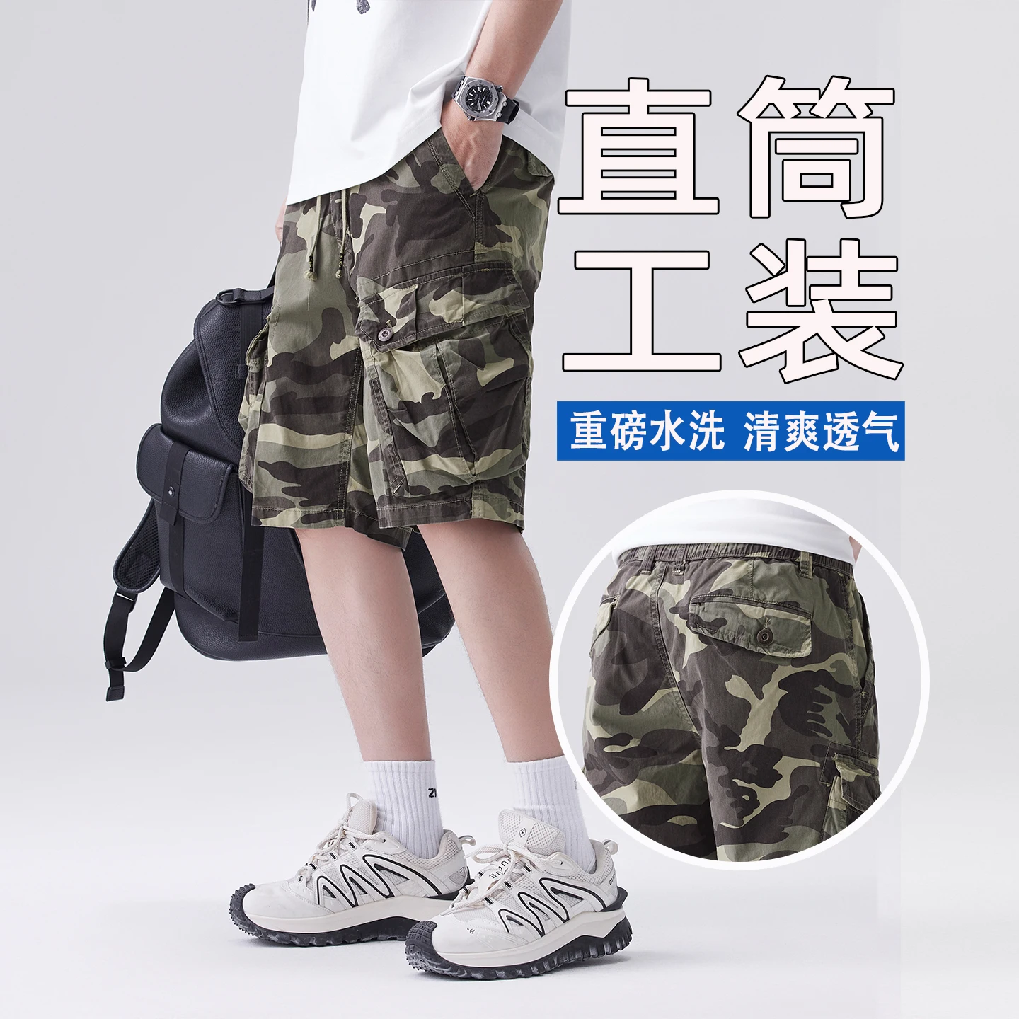 

American Retro Heavyweight Washed Cargo Shorts for Men Summer Casual Loose Fit Plus Size Camouflage Garment-dyed Bermuda Shorts