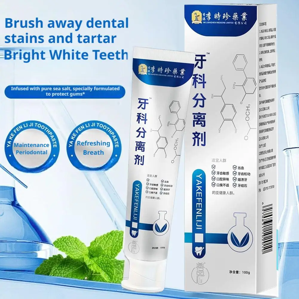 Loose Teeth Repair Toothpaste Quick Repair Dental Problems Improving Separation Agents Repair of Cavities Relieve Periodontitis
