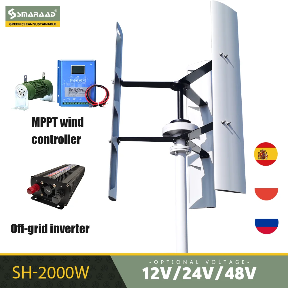 SMARAAD-Vertical Axis Permanent Magnet Maglev Wind Turbine with High Efficiency, 24V, 48V, 2000W, In Stock