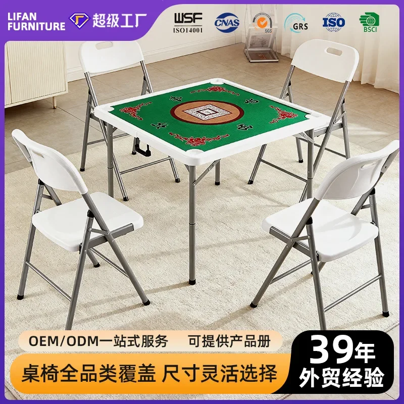 Folding mahjong table, special table for eggs, chess and card table, hand rubbing integrated dual-purpose dining table for house