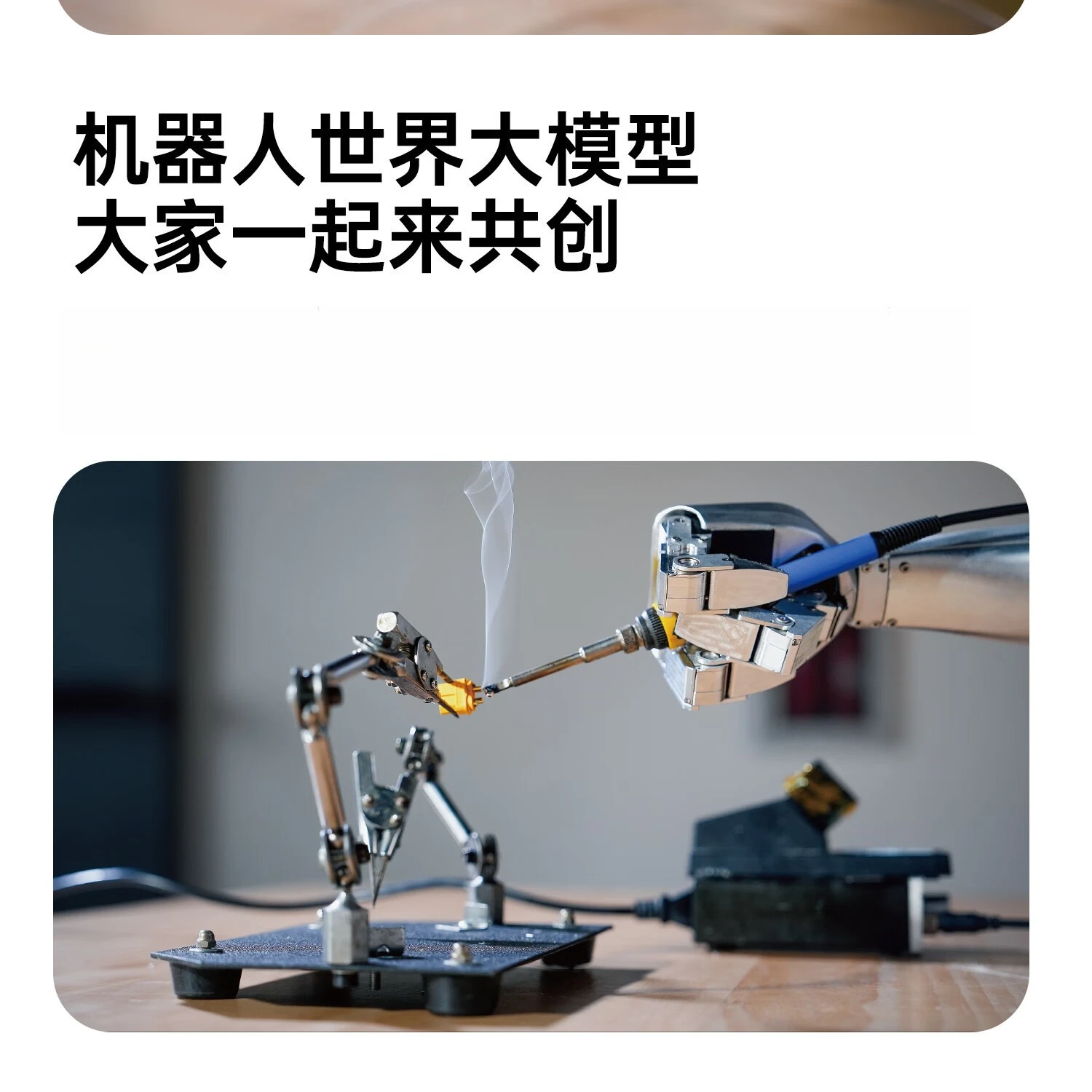 Other factory direct sales humanoid quality Yushu factory