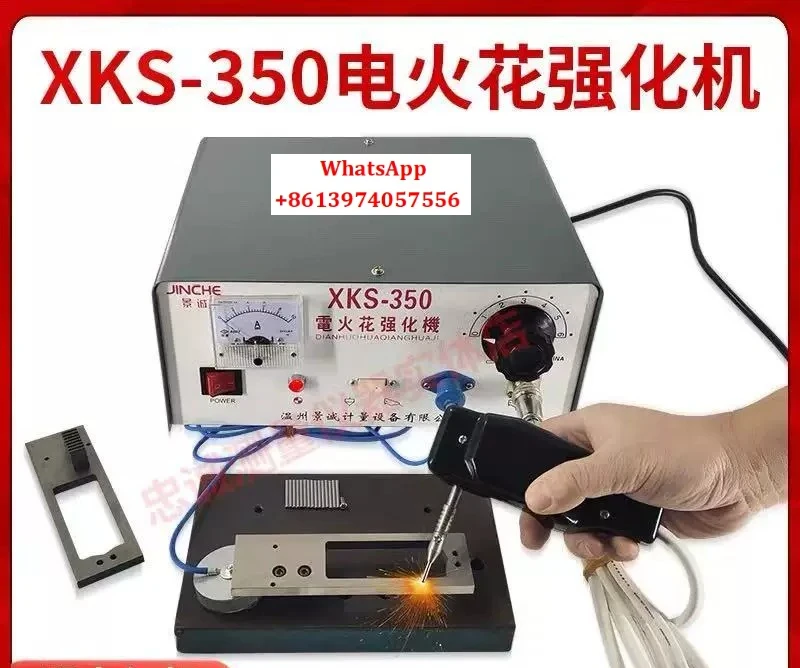 Electric spark strengthening machine, mold texture increases wear resistance , sand strengthening machine XKS-350