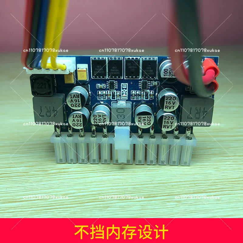 19V Wide Voltage DC-ATX 200W Mini ITX Direct Plug-in Power Module Conversion Board Silent High Power