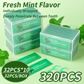 320PCS
