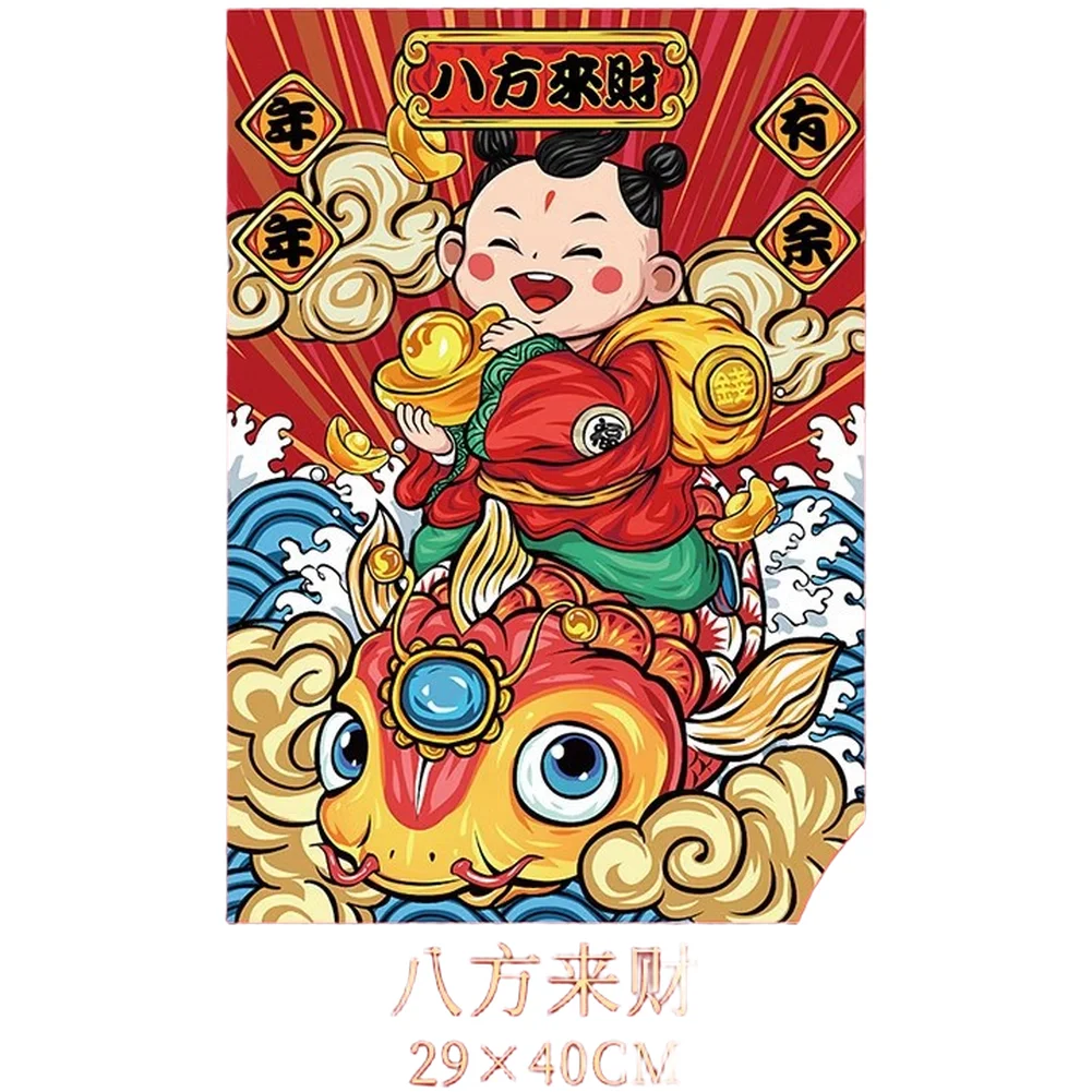 

Для китайского новогоднего красного благоприятного настенного искусства, праздничные гобелены для дома, украшения процветания, счастливый постер