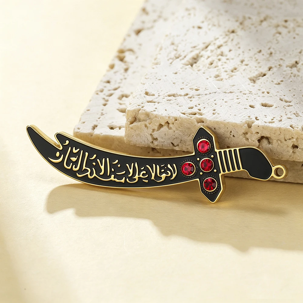Zulfiqar Pendant Imam Ali Sword DIY Charms for Jewelry Making Necklace Accessories Stainless Steel Muslim Islamic Gifts