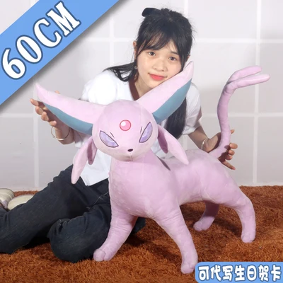 

New Japan Cartoon Large Espeon 60cm Plush toy High Quality Stuffed Animals doll Children's Birthday Gifts