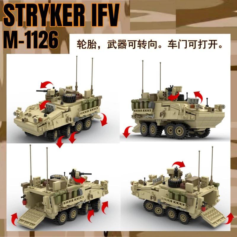 MOC WW2 Military Stryker infantry fighting vehicle M1126 Armored Fighting Building Block Assembly Model Technology Toy Kid Gifts