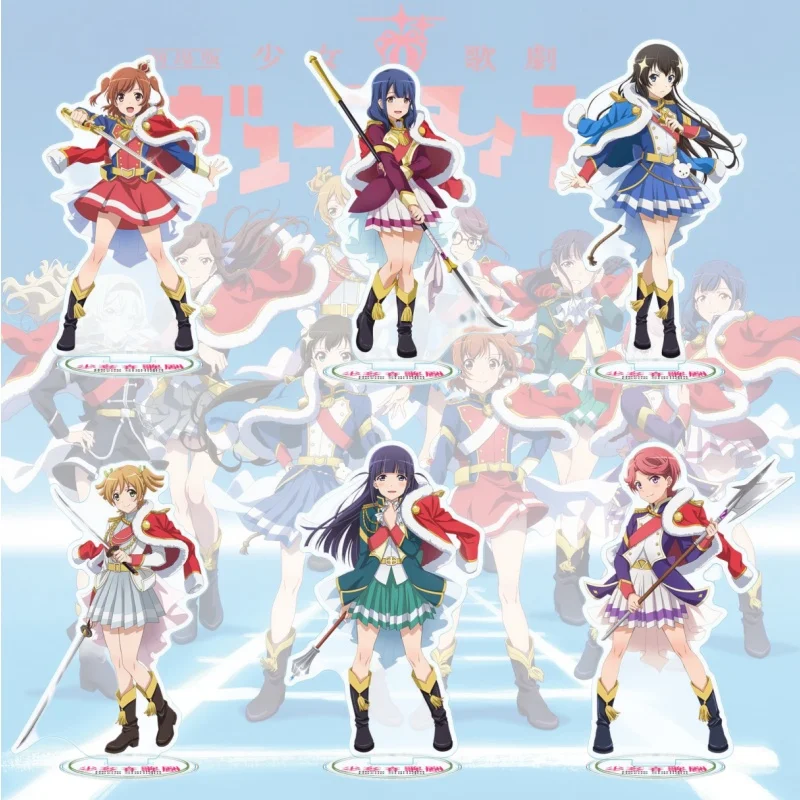 Акриловая фигурка-подставка Revue Starlight: Айё Карен, Кагура Хикари, Сайё Куродину. Декор для косплея, мультяшный брелок.