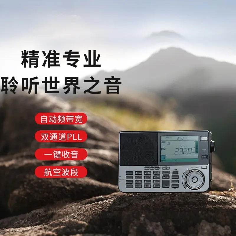 Professional portable, full-band aviation radio, portable radio, multi-function rechargeable