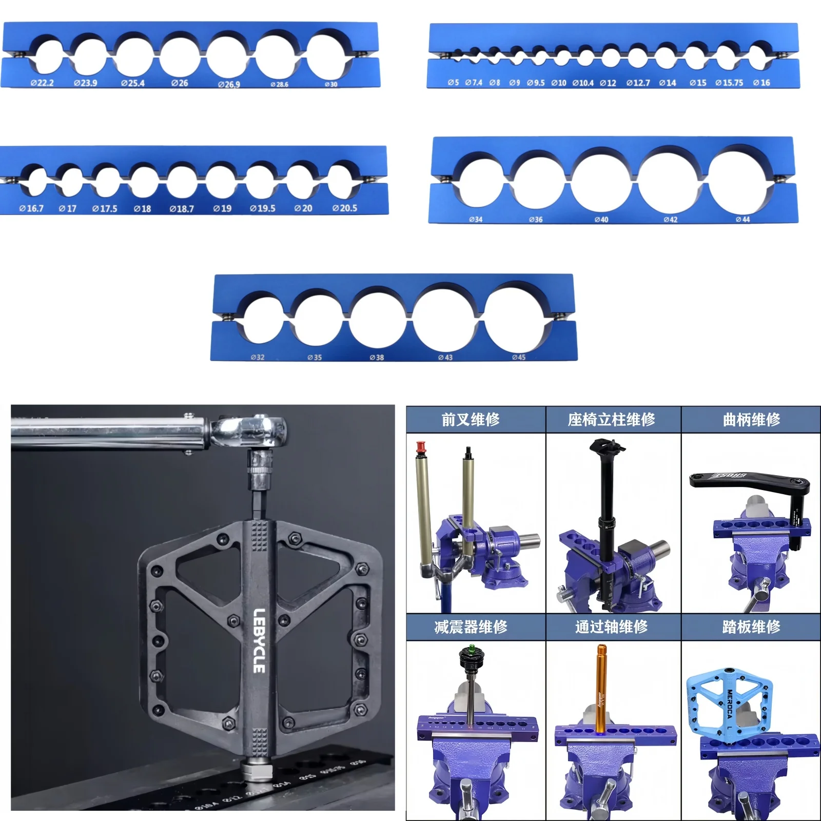 Bike Pedal Fork Seat post Repair Tool HEPPE Bench vice Insert Clamps Universal Jaw Vice Worktable Multifunction Fixture