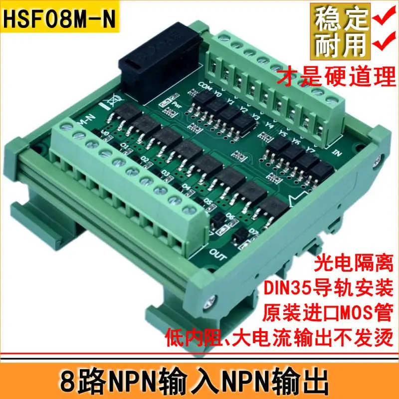 

8-channel PLC Output Power Amplification Board/photoelectric Isolation IO Relay Protection Board/solenoid Valve Drive Module