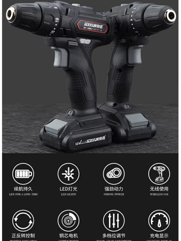 مفك براغي كهربائي صغير الحفر اليدوي، مفك براغي شحن متعدد الوظائف، رأس دفعة كهربائية، راديو بدوره