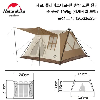 네이처하이크 A형 빌리지 자동 텐트, 3-4 인용 싱글 레이어 텐트, 빠른 개방, 원터치 방수 캠핑 텐트