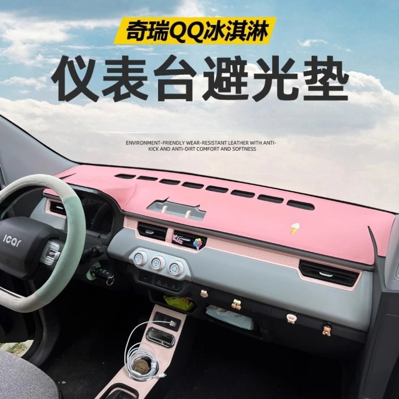 

For Chery QQ Ice Cream Custom Dashboard Mat - Premium Leather Sun Shade & Heat Insulator (2022-2025 EV Models)