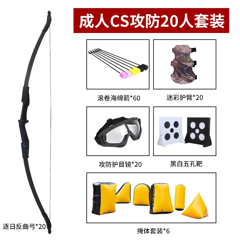 Outdoor Adult Team Building Game Bow and Arrow Protective Gear